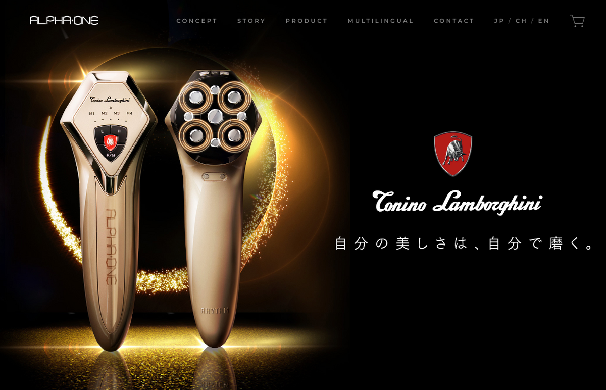 日本製】TONINO LAMBORGHINI FIRST BRAND BEAUTY DEVICE ALPHA-ONE