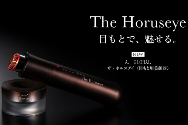 A.GLOBAL ARTISTIC＆CO. 目元美顔器 The Horuseye 美顔機 – BStokyo