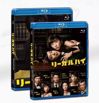 □リーガル・ハイ 1st &2ndシーズン完全版 Blu-ray 4枚組 堺雅人 新垣