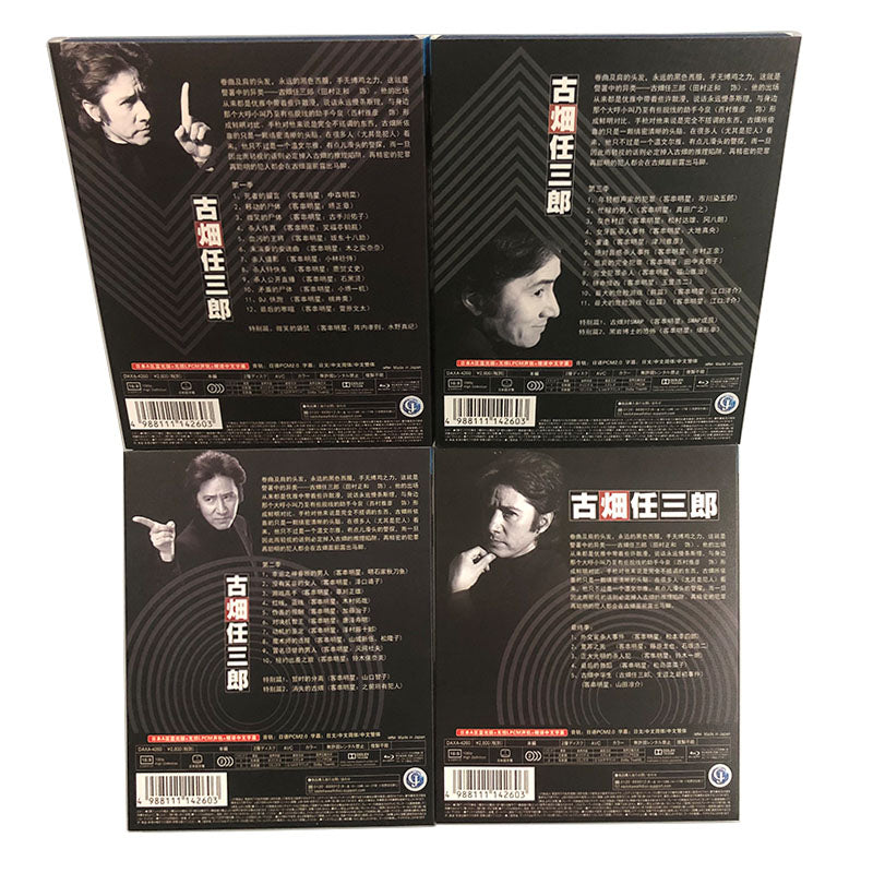 古畑任三郎 COMPLETE Blu-ray BOX (Seasons 1-4) 全8枚 字幕オフ – BStokyo