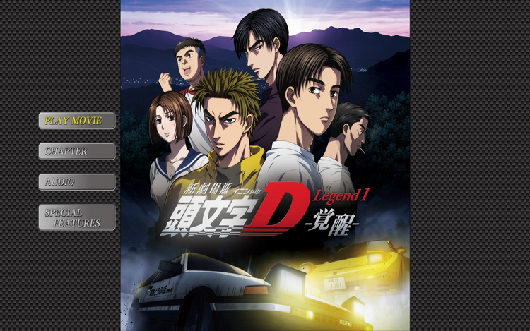 ■ 新劇場版「頭文字D」イニシャルD Legend1-3全巻 Blu-ray （3枚組）字幕オフ