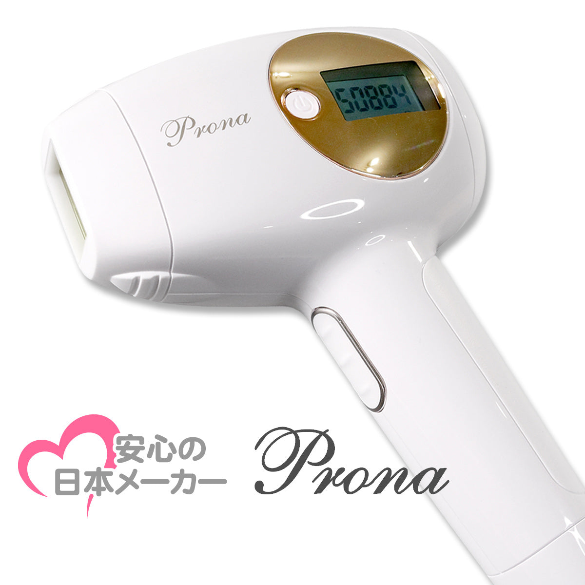 安心の日本品牌】 IPL Flash 脱毛器 美顏脱毛冷凍3IN1 Prona – BStokyo