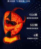 CHOUOHC 閃蝶LED面罩儀 The Radiance Kit