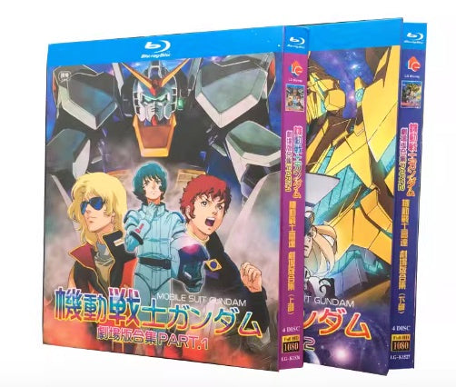 お求めやすい価格■機動戦士ガンダムシリーズ OVA/劇場版27作 Blu-ray 8枚組