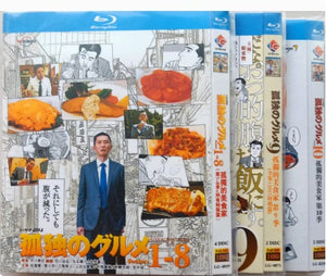 ■孤独のグルメ 完全版 (Seasons 1-10) + スペシャル COMPLETE Blu-ray 6枚組