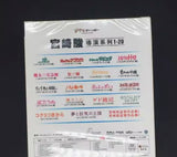 ■宮崎駿監督作品 Blu-ray セット 20枚組 字幕オフ