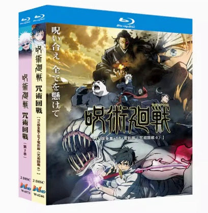 お求めやすい価格■ 『呪術廻戦』TV 1-2期/映画 COMPLETE Blu-ray 4枚組 字幕オフ