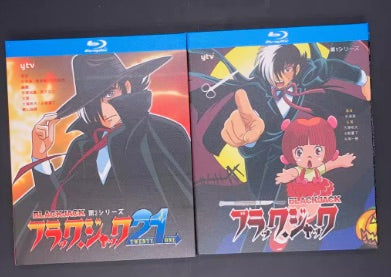 お求めやすい価格□ブラック・ジャック （BLACK JACK）1-2全話  