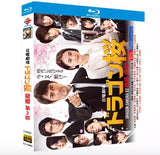 ■ドラゴン桜 seasons 1-2 全話 阿部寛 Blu-ray 4枚組・字幕英語、オフ