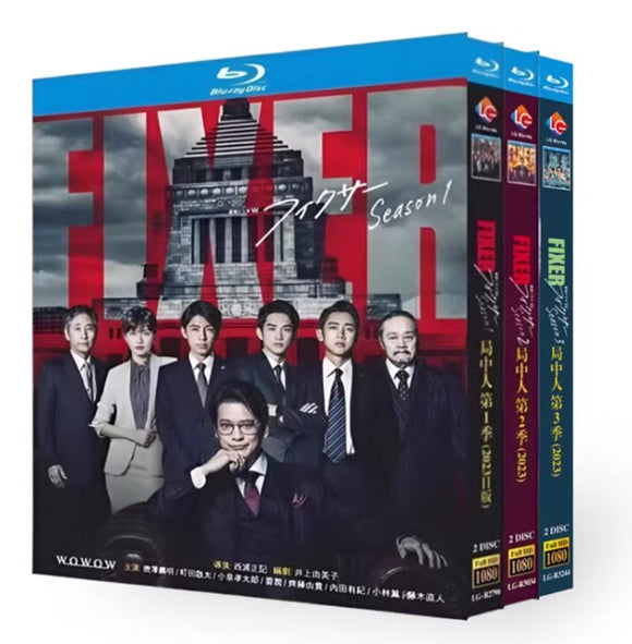 ■『フィクサー』Season 1-3 COMPLETE Blu-ray BOX 全6枚組 字幕オフ 唐沢寿明