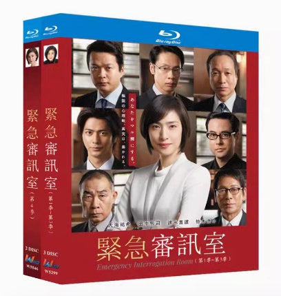 ■緊急取調室 Season 1-4 &  新春ドラマスペシャル完全版 Blu-ray 6枚組 天海祐希