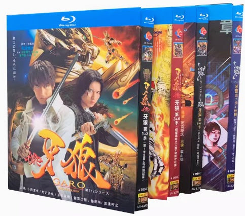 牙狼 ‹ GARO › ～闇を照らす者～ Blu-ray BOX1〈5枚組〉 牙