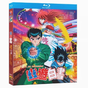 お求めやすい価格■幽☆遊☆白書 Blu-ray 全編112話 & OVA & 映画 4枚組 字幕オフ