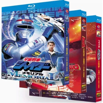 お求めやすい価格■宇宙刑事シリーズ 1-3 TV全話&スペシャル番組&映画 Blu-ray 12枚組