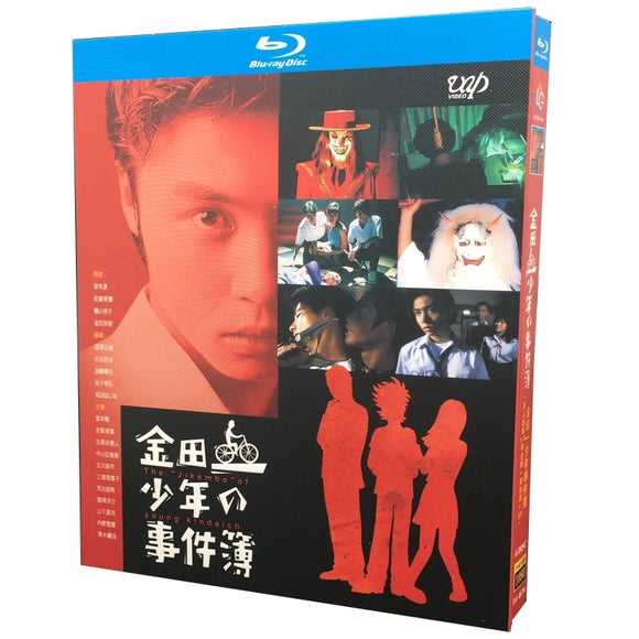 ■金田一少年の事件簿 1-4 & MOIVE & SP 完全版 BD-BOX4枚組