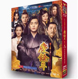 ■中国ドラマDVD  『慶余年 〜麒麟児、現る〜』&『慶余年2』完全版 14枚組 英語字幕 華流