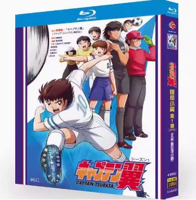 お求めやすい価格■『キャプテン翼 シーズン1-2』全話 Blu-ray 7枚組