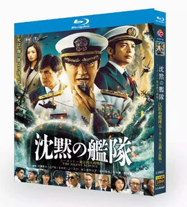■『沈黙の艦隊 シーズン1 〜東京湾大海戦〜』シーズン1 Blu-ray BOX 2枚組 字幕オフ