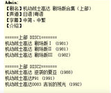お求めやすい価格■機動戦士ガンダムシリーズ OVA/劇場版27作 Blu-ray 8枚組