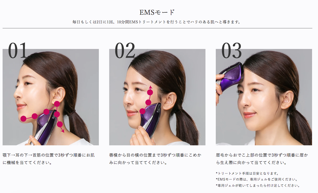 AGLOBAL 美顔器The Vzusa II - メデューサ II (Royal Purple / Cypress AGLOBAL 美顔器The Vzusa II - メデューサ II (Royal Purple / Cypress