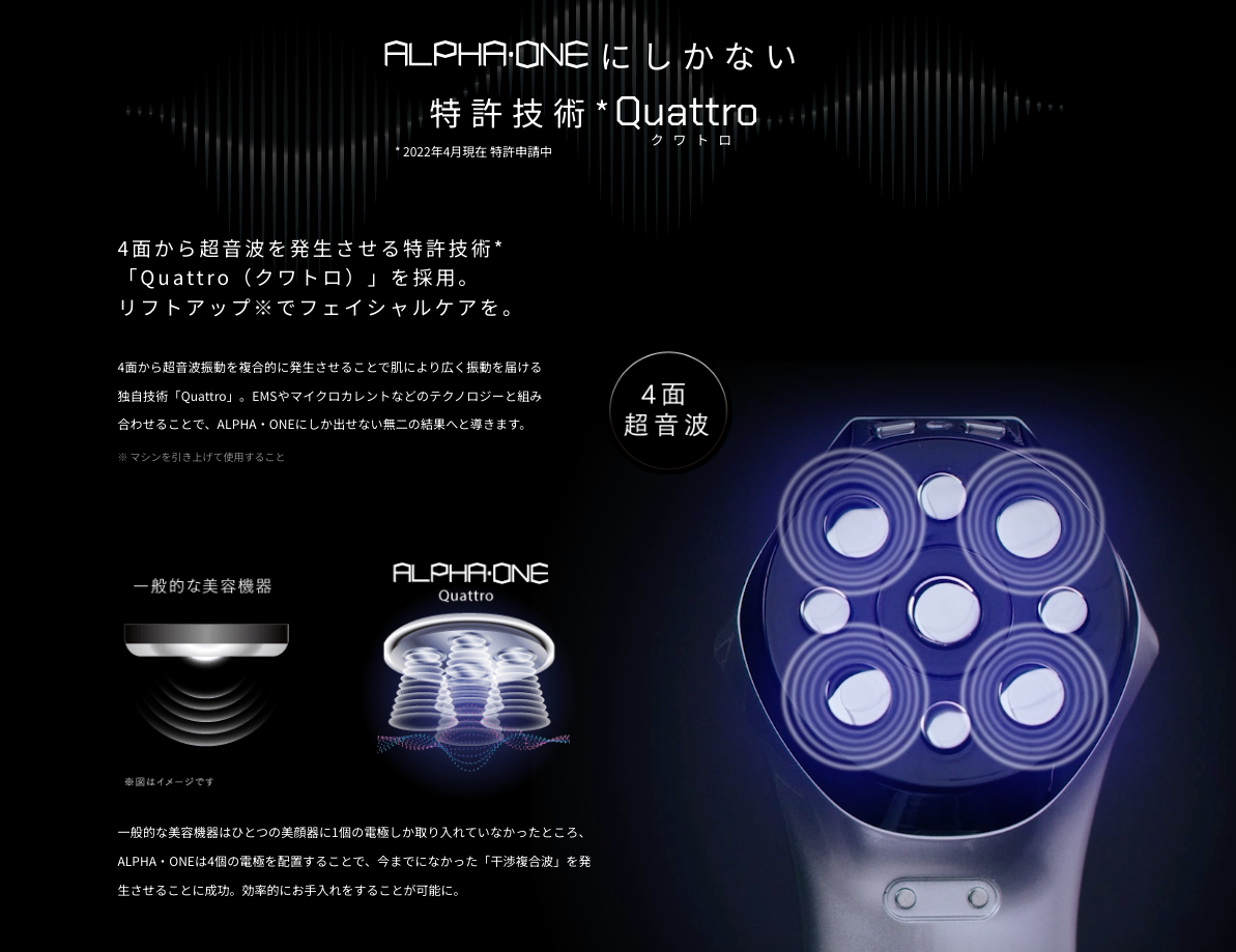 日本製】TONINO LAMBORGHINI FIRST BRAND BEAUTY DEVICE ALPHA-ONE 日本製】TONINO LAMBORGHINI FIRST BRAND BEAUTY DEVICE ALPHA-ONE