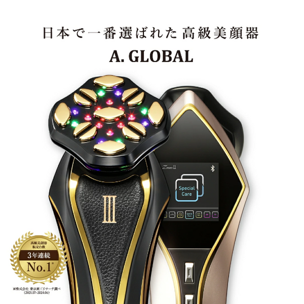 A.GLOBAL 美顔器 THE Zeus III シャンパンゴールド ゼウススリー – BStokyo A.GLOBAL 美顔器 THE Zeus III シャンパンゴールド ゼウススリー – BStokyo