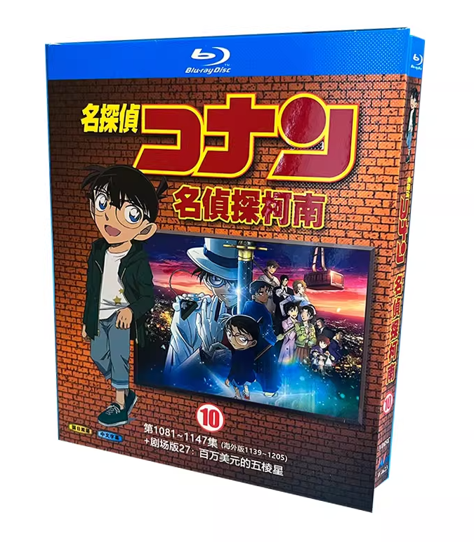 お求めやすい価格□名探偵コナン TV BOX 1-10 (1~1147話 & 映画 お求めやすい価格□名探偵コナン TV BOX 1-10 (1~1147話 & 映画