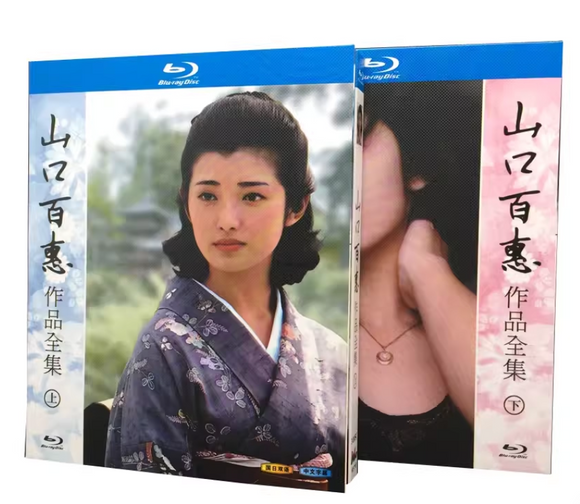 ■山口百恵 映画16作品全集 & ライブ 1974-1980 Blu-ray BOX（6枚組)字幕オフ