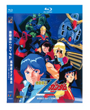 お求めやすい価格■セット 機動戦士ガンダム  0079 & Z  (TV 全話 & MOIVE) Blu-ray（4枚組）