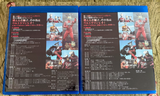 ■ウルトラマンレオ TV全51話 Blu-ray 10枚組 字幕オフ