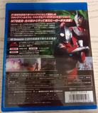 ウルトラマンネオス 全12話 Blu-ray（3枚組）字幕オフ