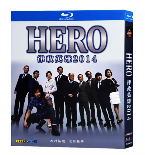 □HERO TV1 -2 & 2MOIVE 完全版 Blu-ray(4枚組) – BStokyo □HERO TV1 -2 & 2MOIVE 完全版 Blu-ray(4枚組) – BStokyo