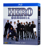 ■HERO TV1 -2 & 2MOIVE 完全版 Blu-ray（4枚組)
