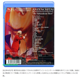 ■ 安全地帯 & Koji Tamaki (玉置浩二) ライブ 7作品 Blu-ray 8枚組