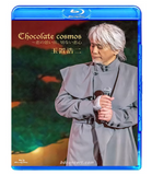 ■ 安全地帯 & Koji Tamaki (玉置浩二) ライブ 7作品 Blu-ray 8枚組