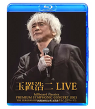 ■ 安全地帯 & Koji Tamaki (玉置浩二) ライブ 7作品 Blu-ray 8枚組
