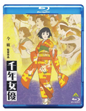 お求めやすい価格■ 今敏 3作品 PERFECT BLUE & 千年女優 & パプリカ Blu-ray 3枚組 字幕オフ