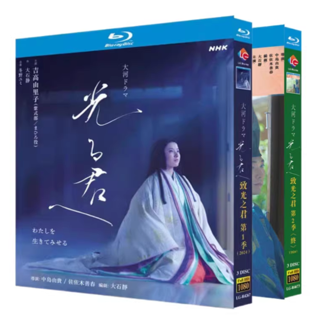 □宮﨑あおい主演 大河ドラマ『篤姫』完全版 Blu-ray BOX 4枚組 字幕 □宮﨑あおい主演 大河ドラマ『篤姫』完全版 Blu-ray BOX 4枚組 字幕