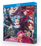 お求めやすい価格■【推しの子】season 1-2 全話 Blu-ray 4枚組