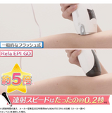 ReFa EPI GO 全身対応 美肌効果 脱毛 光美容器