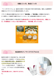 日本製造  NANO LIPO 沖繩納米姬松茸 (60包)