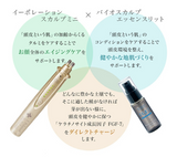 ■ 日本製 NO.1 育毛美容器 (頭皮専用高分子導入美容器) FGF-7 30ml SET