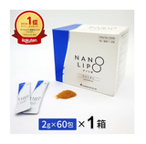 日本製造 NANO LIPO FUCOIDAN 沖繩納米褐藻素 (2g X 60包)