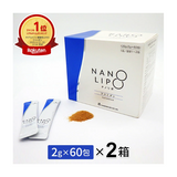 日本製造 NANO LIPO FUCOIDAN 沖繩納米褐藻素 (2g X 60包)