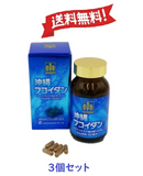 日本製造 沖繩褐藻素高效濃縮丸 (約30日分 180粒)
