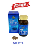 日本製造 沖繩褐藻素高效濃縮丸 (約30日分 180粒)