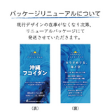 日本製造 沖繩褐藻素高效濃縮丸 (約30日分 180粒)