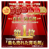 【薬用育毛剤】POLYPURE EX  [男性用／女性用]【医薬部外品】無香料 120ml