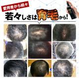【薬用育毛剤】POLYPURE EX  [男性用／女性用]【医薬部外品】無香料 120ml