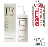 PE Golden Beauty THE MASSAGE GEL/PE THE QUEEN PERFECT MASSAGE GEL 500g